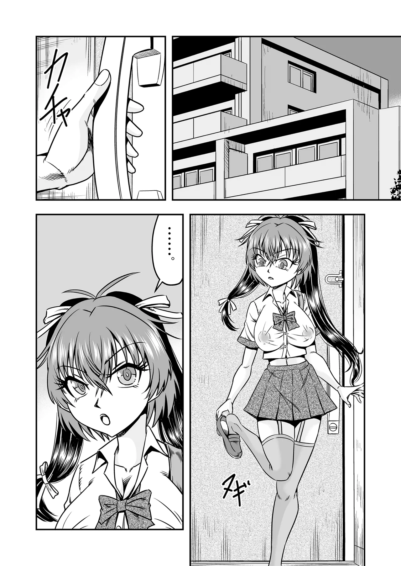 [Haracock no Manga Beya (Haracock)] Kuso Namaikina Otouto o Futanari Imouto ni Shite Mederu Koto ni Shita wa [Part 2] image number 32