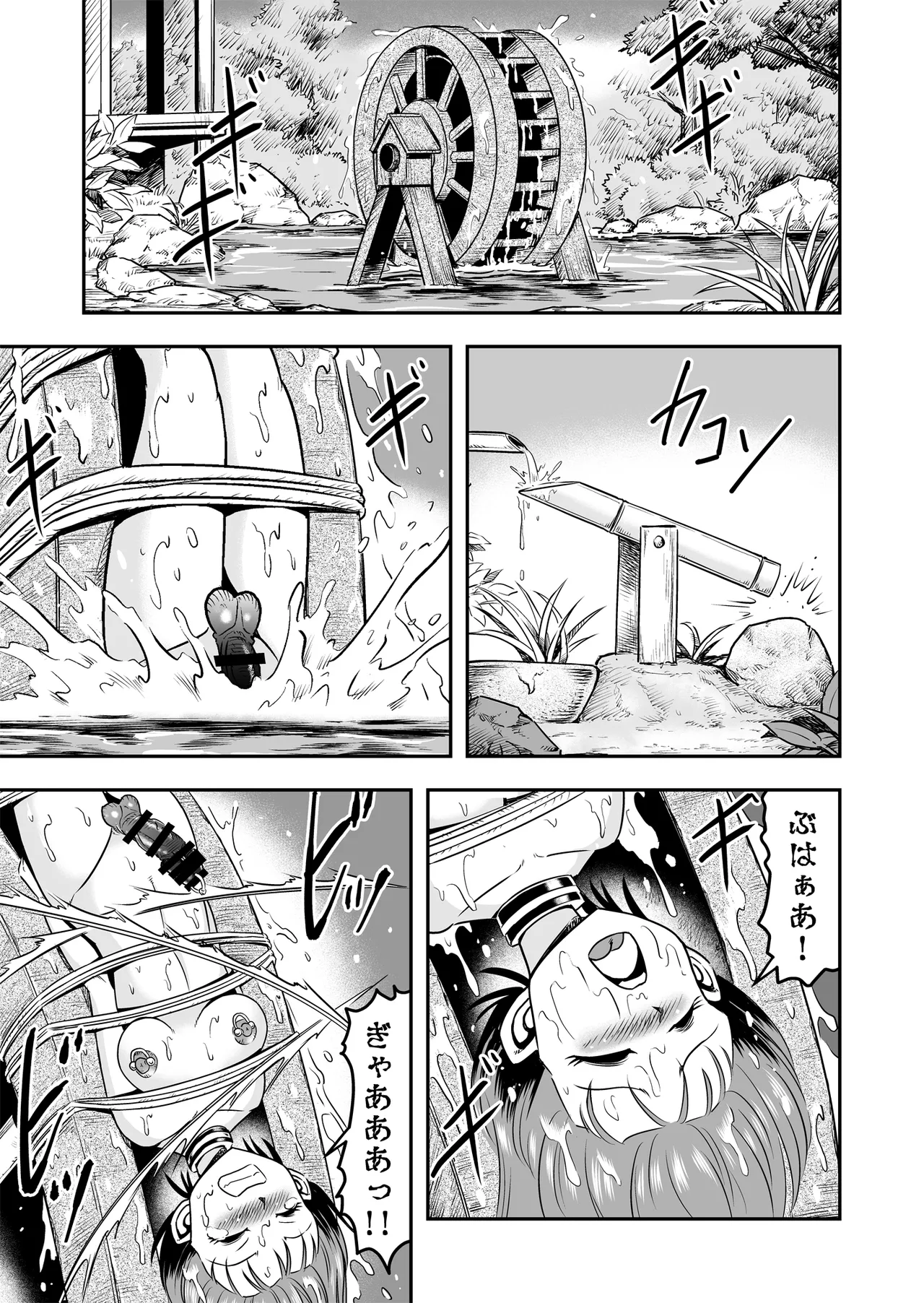 [Haracock no Manga Beya (Haracock)] Otoko no Musume o Tsukamaetanode Josou Mazo to Shite Kaimasu wa [Part 2] 图片编号 3