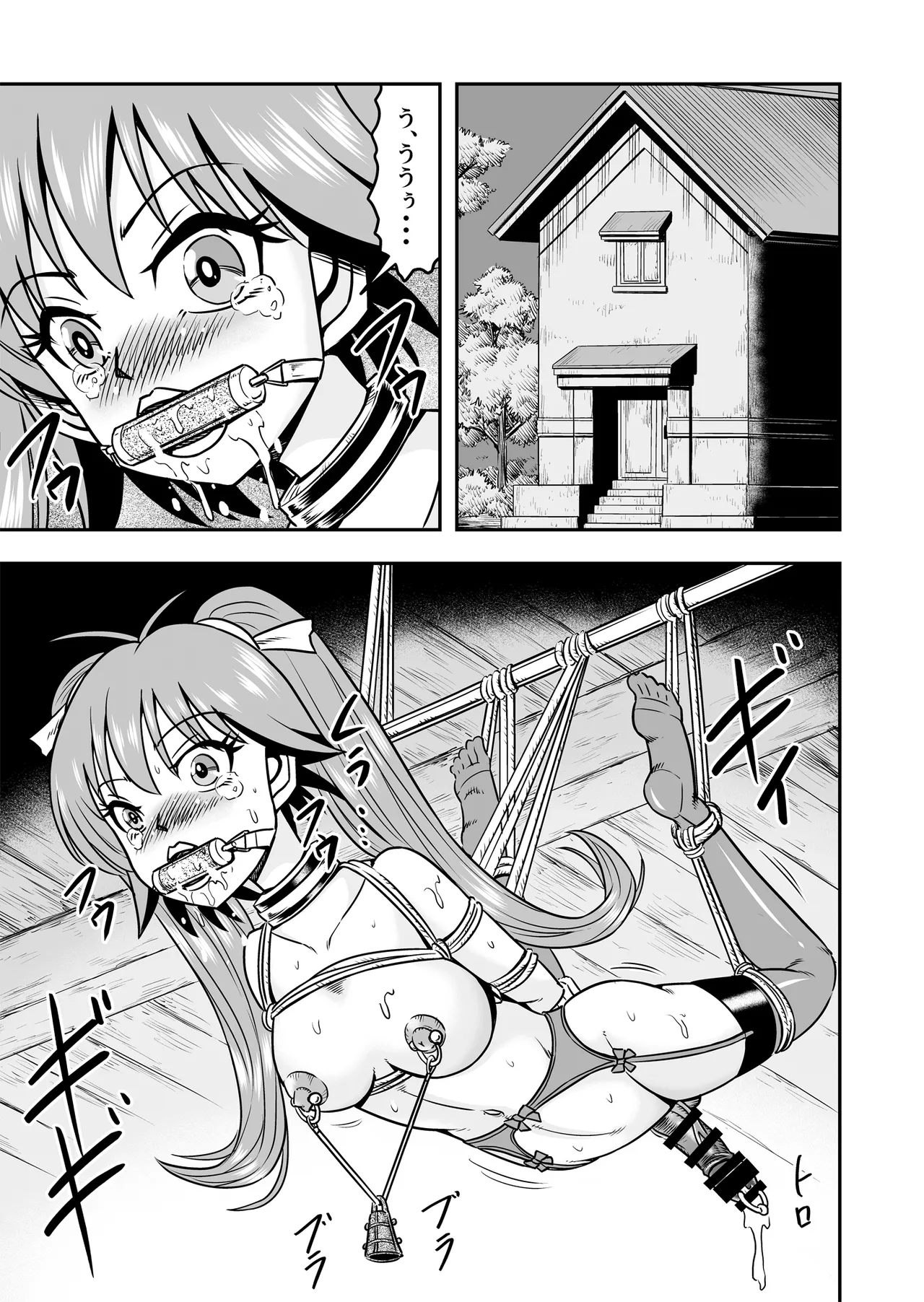 [Haracock no Manga Beya (Haracock)] Otoko no Musume o Tsukamaetanode Josou Mazo to Shite Kaimasu wa [Part 2] 图片编号 5