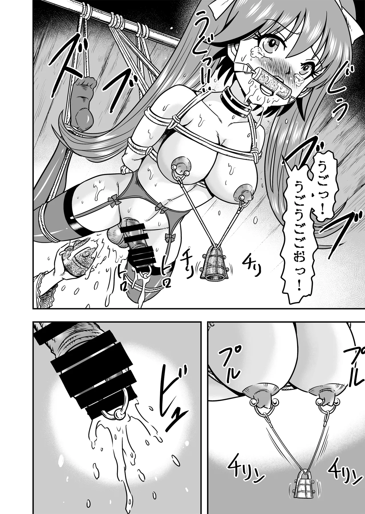 [Haracock no Manga Beya (Haracock)] Otoko no Musume o Tsukamaetanode Josou Mazo to Shite Kaimasu wa [Part 2] 图片编号 8