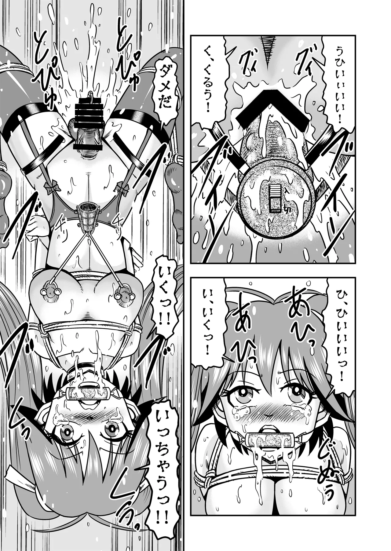 [Haracock no Manga Beya (Haracock)] Otoko no Musume o Tsukamaetanode Josou Mazo to Shite Kaimasu wa [Part 2] 图片编号 11