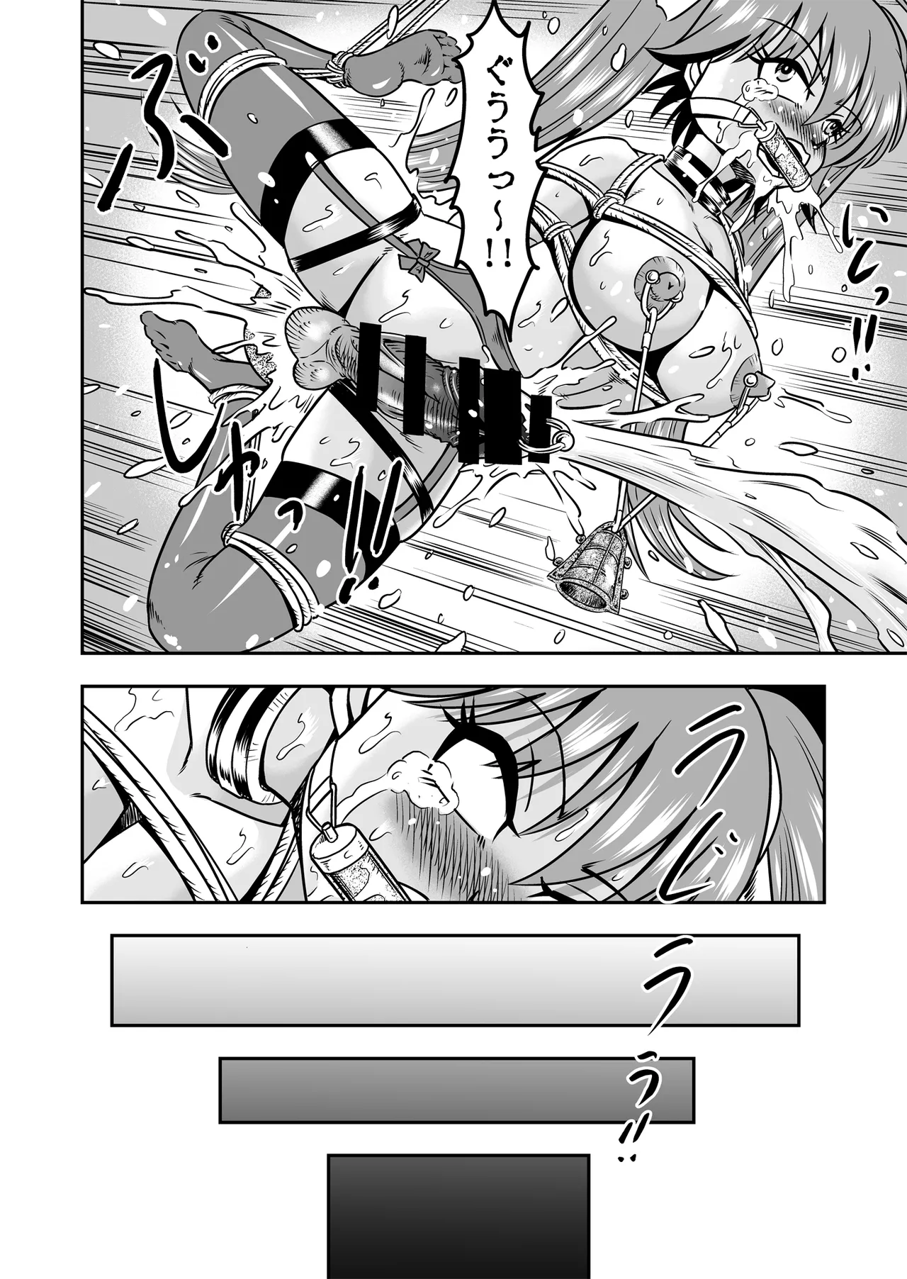 [Haracock no Manga Beya (Haracock)] Otoko no Musume o Tsukamaetanode Josou Mazo to Shite Kaimasu wa [Part 2] 图片编号 12