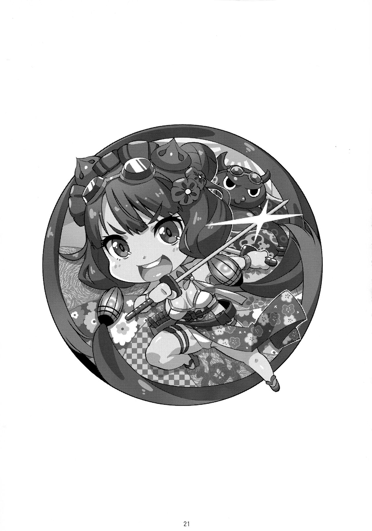 (C97) [Makuu Gundan (Shinozuka Atsuto)] Hokusai-chan no Jijou (Fate/Grand Order) 20eme image