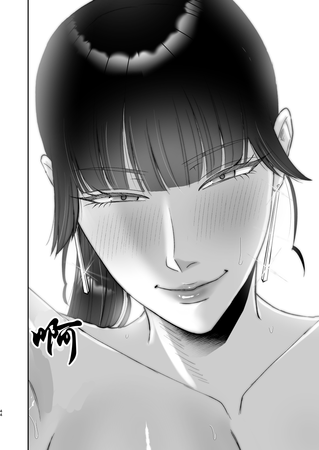 [Okuchi no Okuchi (Watari Kaoru)] Mazo Ga Daikoubutsu Na Oneesan No Chikubi Choukyou [Chinese] [有条色狼汉化] image number 44