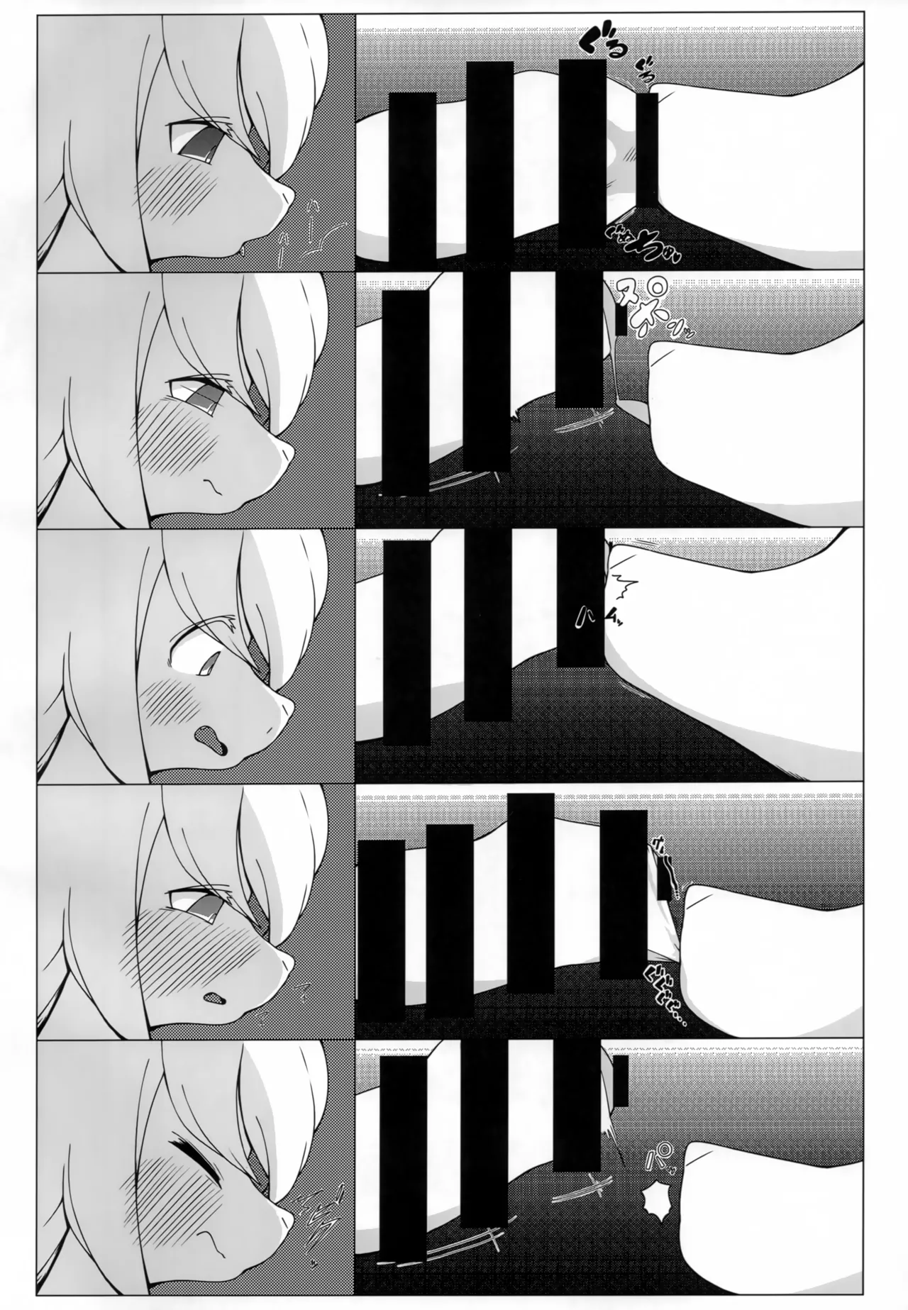 (Kemoket 14) [Yasai Mashi Mashi (Various)] Okuchi de Asobou!! [Chinese] [three机翻汉化] numero di immagine  27