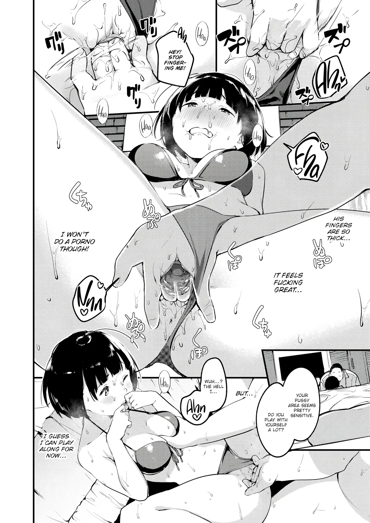 [Ouchi Kaeru] Sasoi (Haru to Ao) [English] [Digital] (redraw) 이미지 번호 10