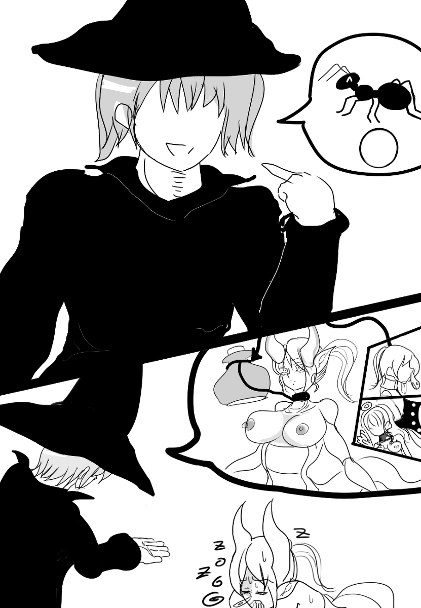 [Rokoko] 竜娘 拉致 12eme image