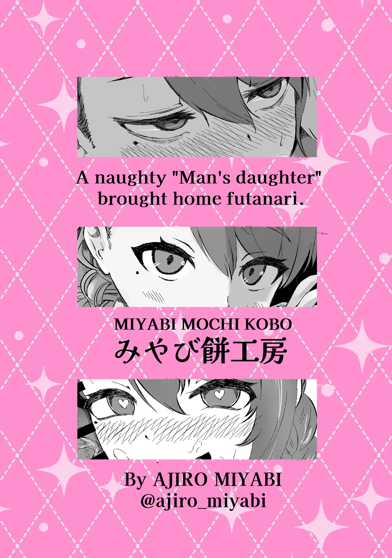 [Miyabi Mochi Kobo (Ajiro Miyabi)] Ecchi na Otokonoko ga Futanari-san Omochikaeri shite mita. [Digital] 이미지 번호 28