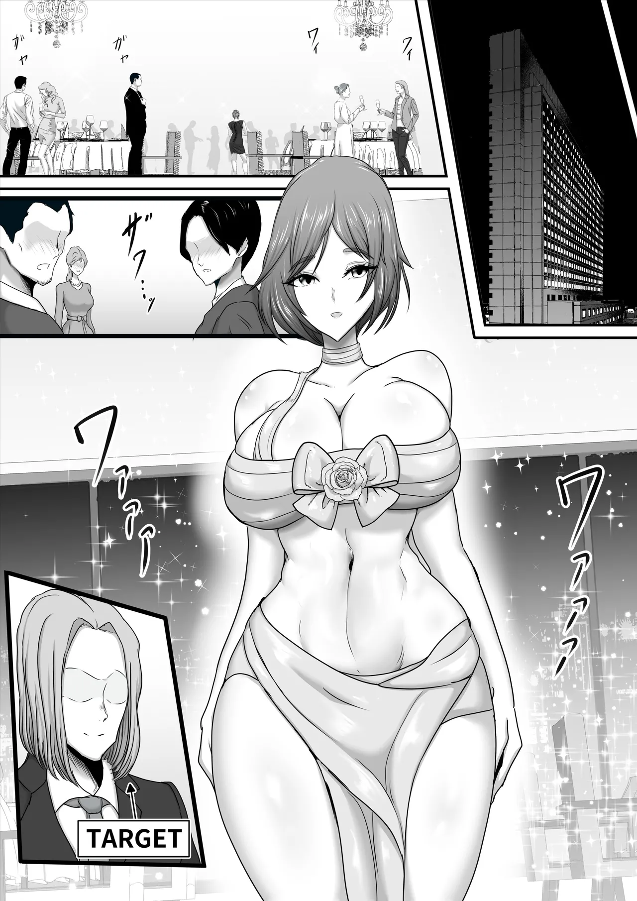 [Hinaeron] Butai Zenmetsu ~Toaru Eiei Spy-tachi no Kanzen Mesuochi Haibokuroku~ image number 11