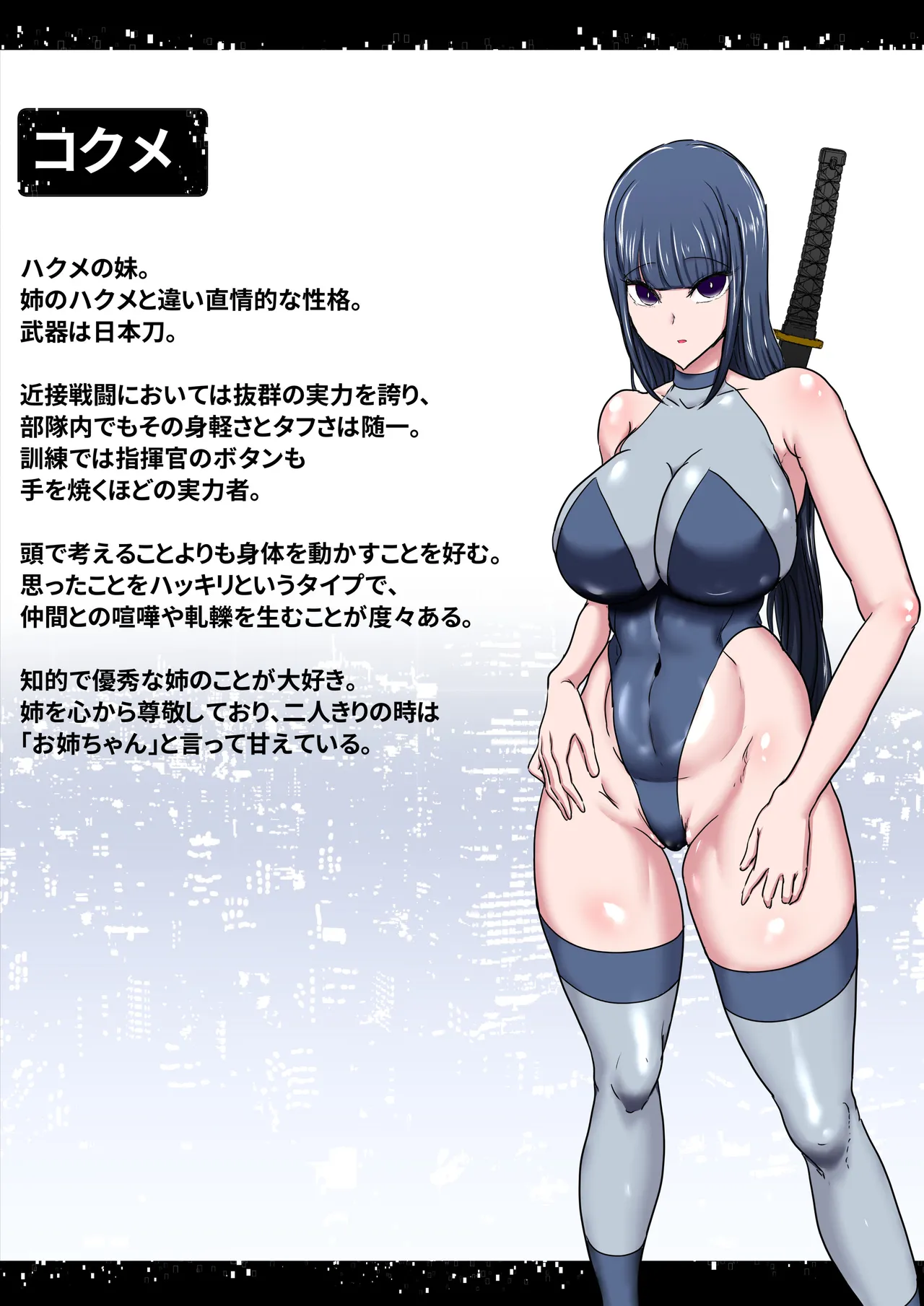 [Hinaeron] Butai Zenmetsu ~Toaru Eiei Spy-tachi no Kanzen Mesuochi Haibokuroku~ image number 65