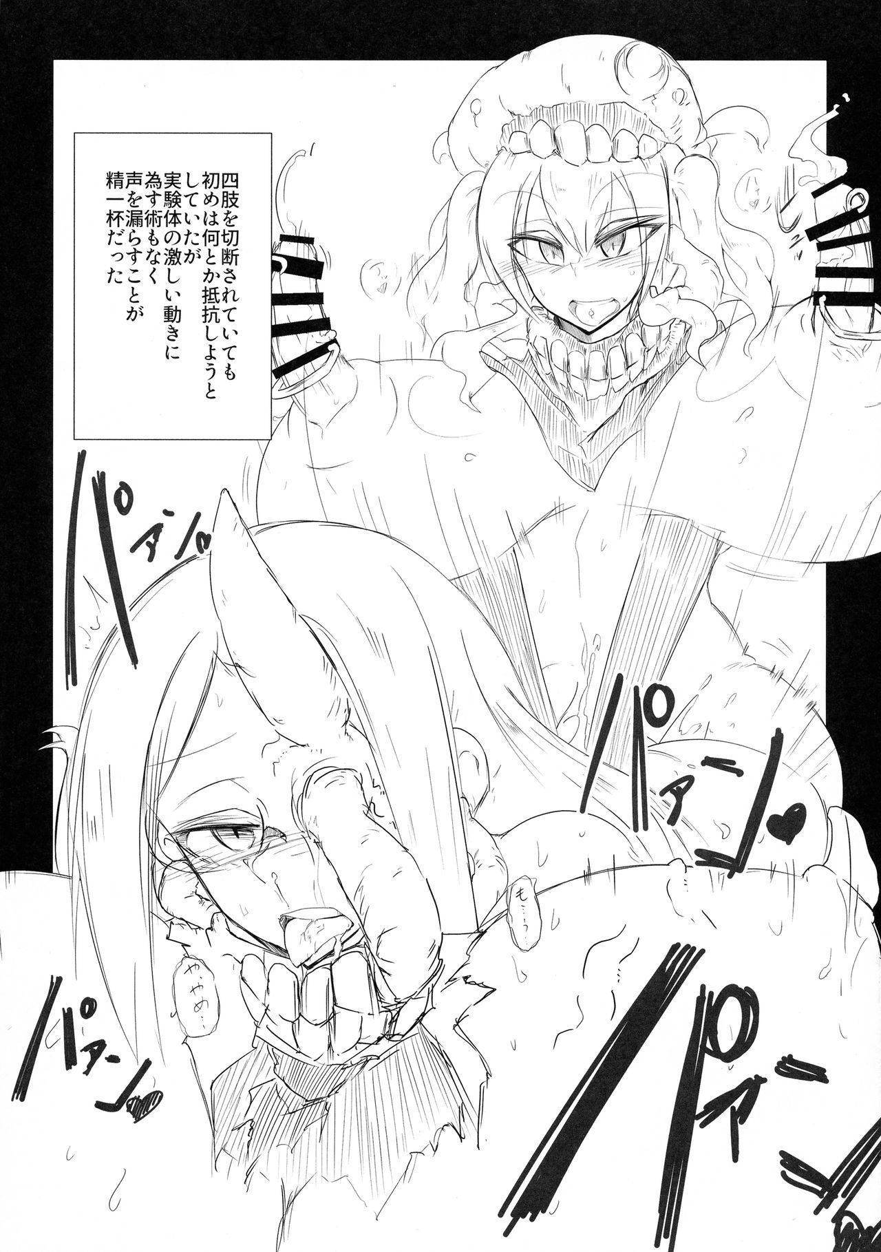 (Houraigekisen! Yooi! 50 senme) [B-side Swindle (Nonoki)] Hikari Todokanu Basho (Kantai Collection -KanColle-) 12eme image