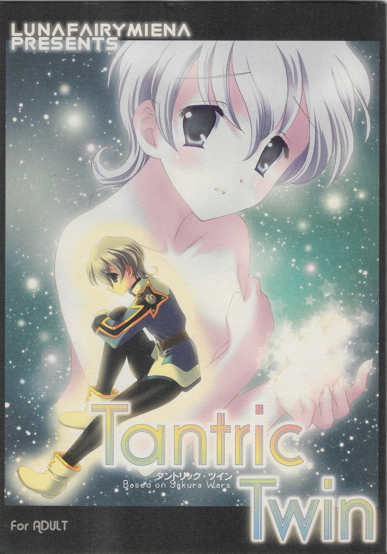 (Lunafairymiena) [LFM] Tantric Twin (Sakura Taisen) 이미지 번호 1