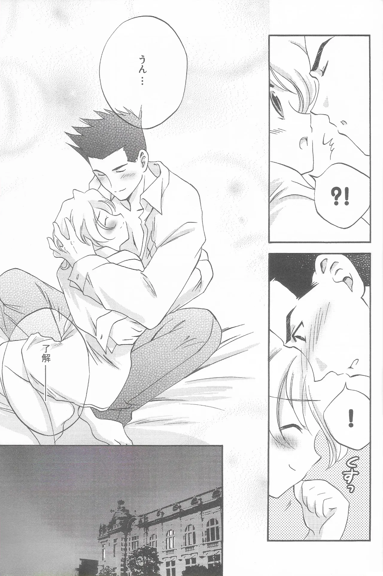 (Lunafairymiena) [LFM] Tantric Twin (Sakura Taisen) 이미지 번호 9