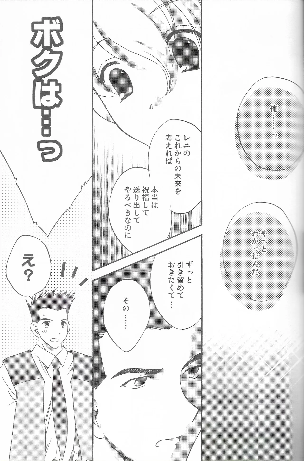 (Lunafairymiena) [LFM] Tantric Twin (Sakura Taisen) 이미지 번호 28