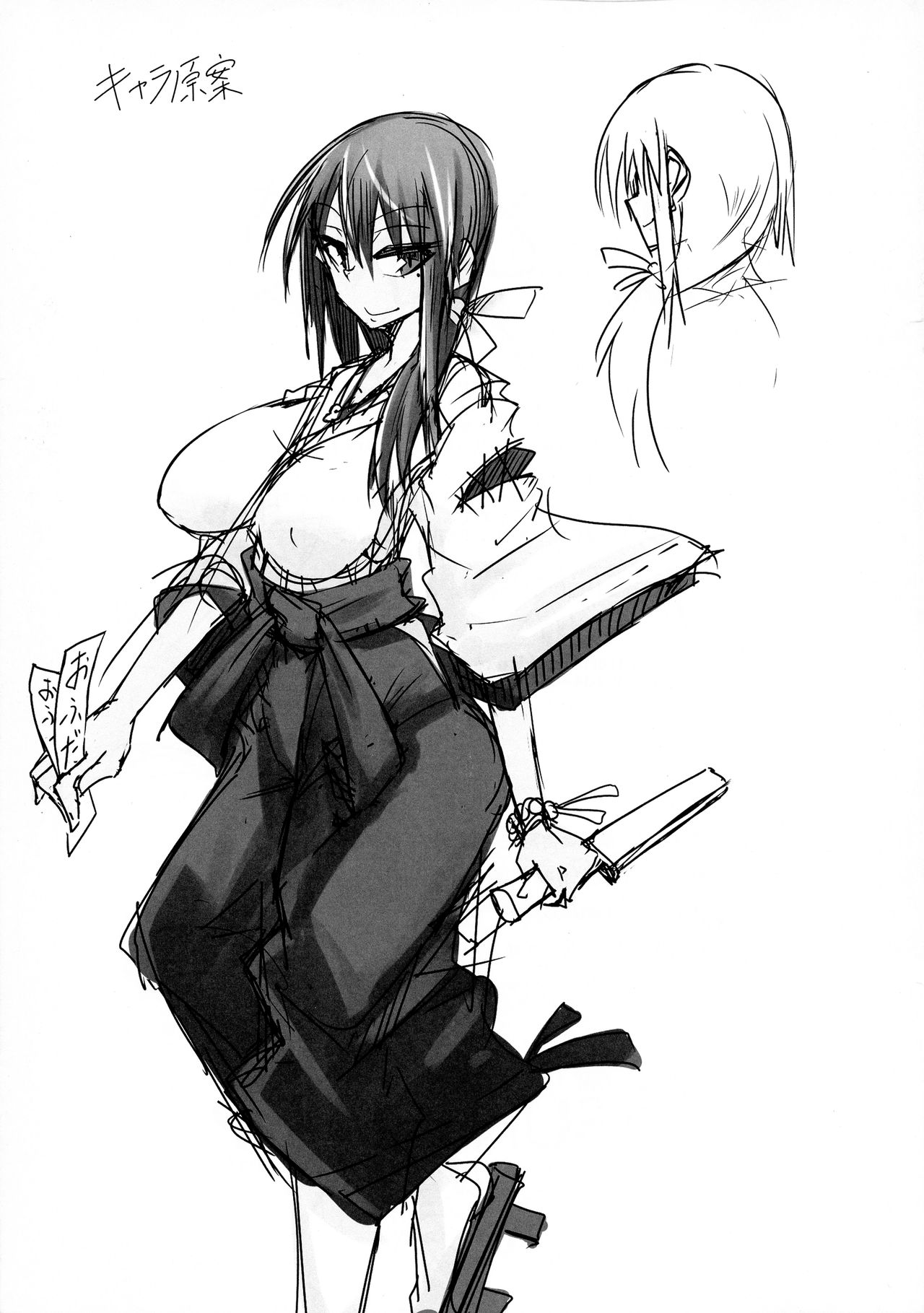 [B-side Swindle (Nonoki)] Pollution ~ Saiu-Hen ~ 图片编号 16