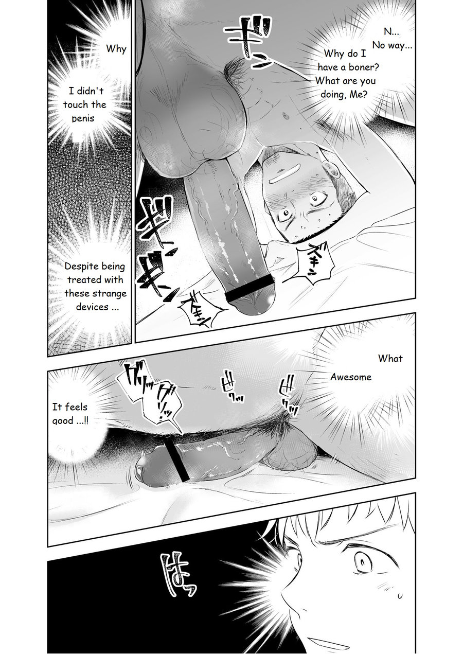 [Mitarou Teishoku (Mitarou)] Waka Papa Senmon ED Chiryou Clinic [English] [Digital] image number 22