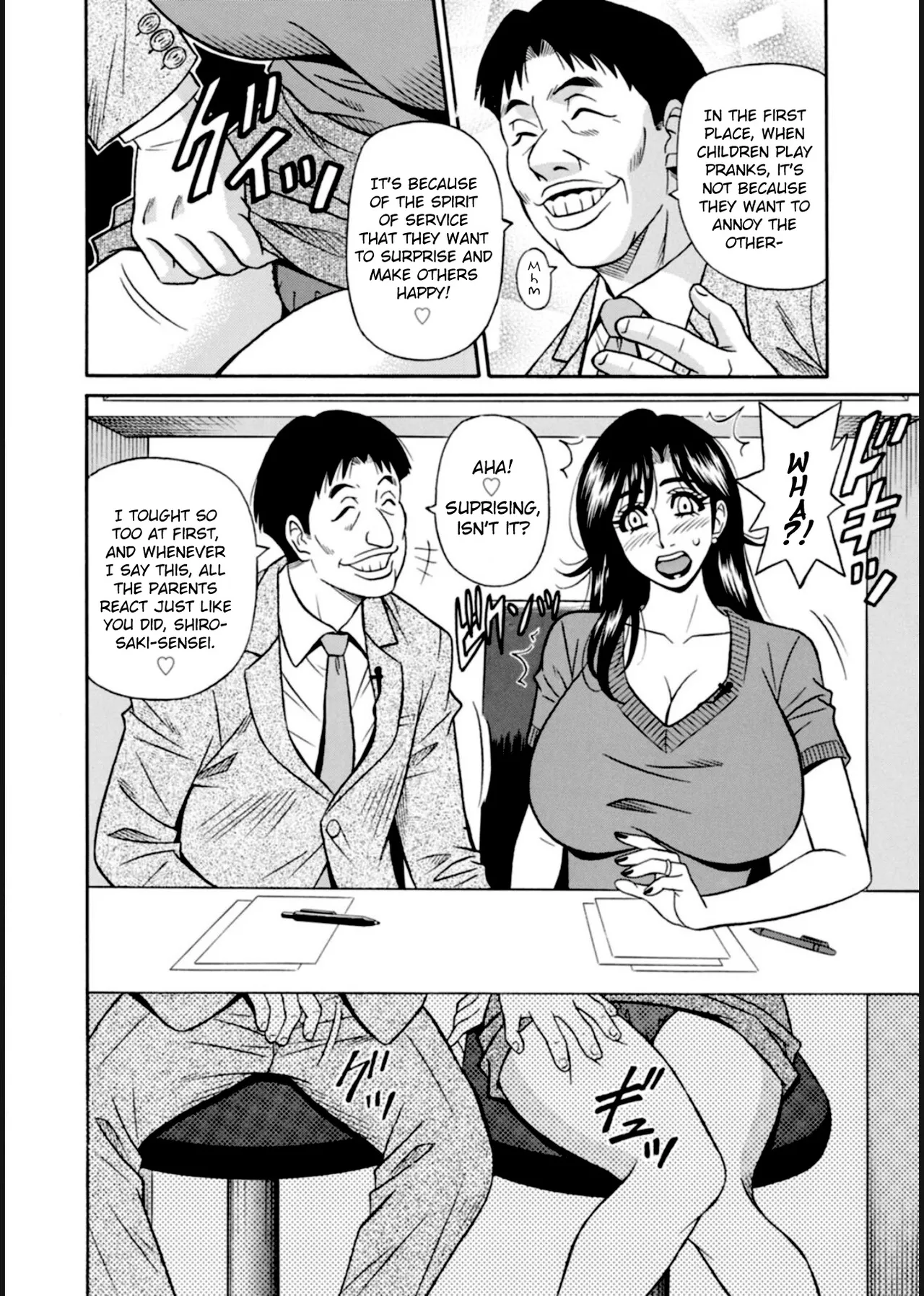 [Ozaki Akira] HELP! Saya Sensei Ch.1-6 [English] [Digital] numero di immagine  12