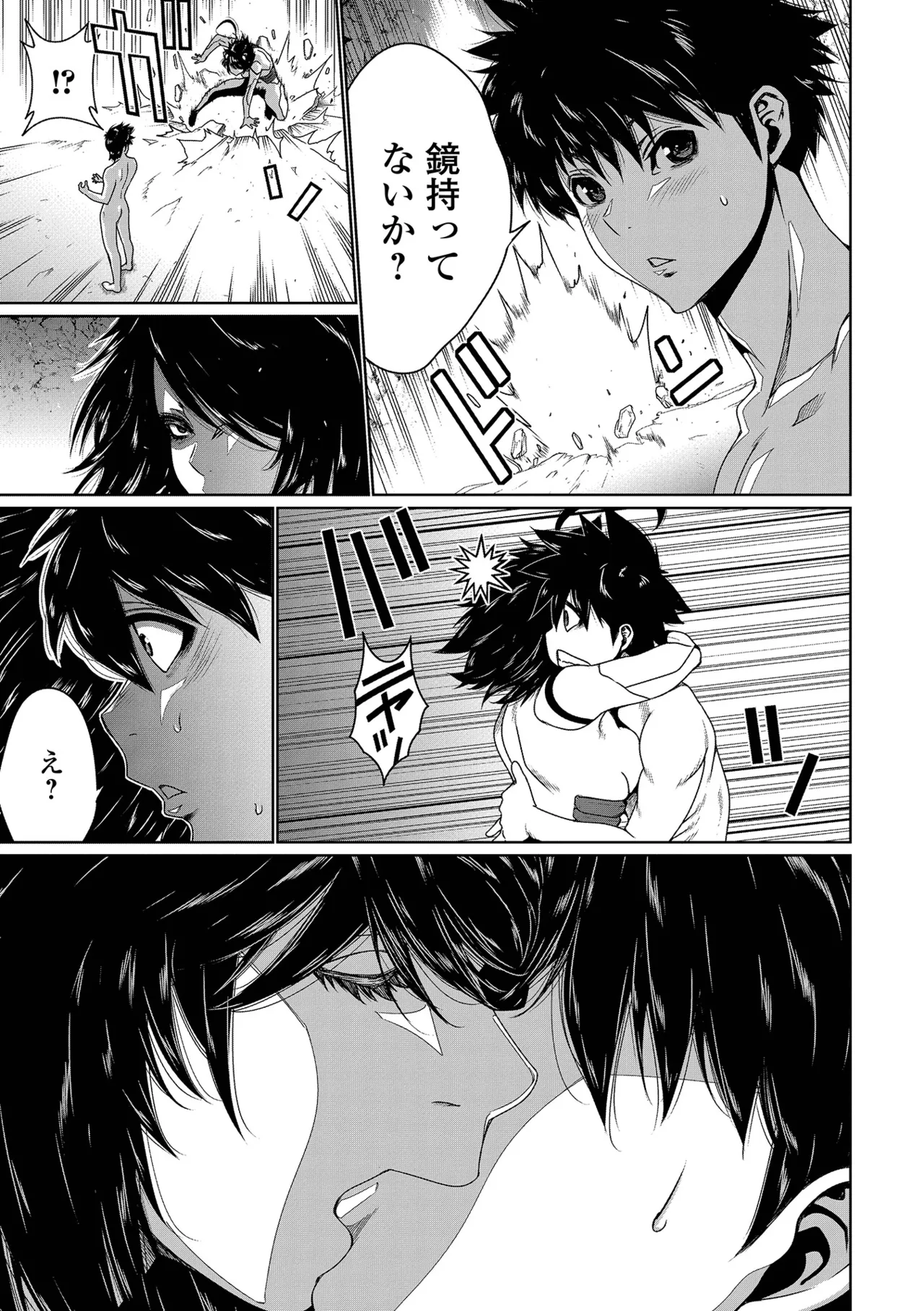 [Anthology] Web Haishin Tensei mo no Anthology Tensei Shitara Kougoushi Chimatta Ken Vol.4 [Digital] numero di immagine  9