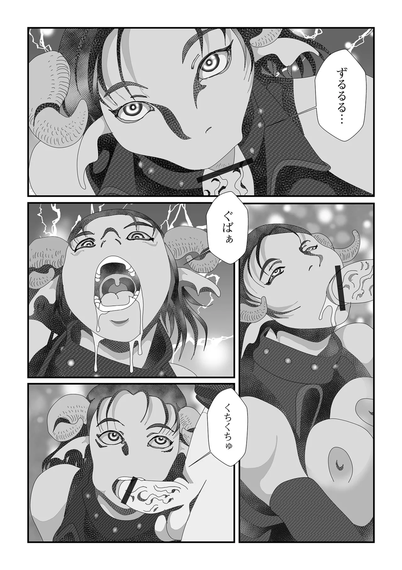 [Anthology] Web Haishin Tensei mo no Anthology Tensei Shitara Kougoushi Chimatta Ken Vol.4 [Digital] numero di immagine  76