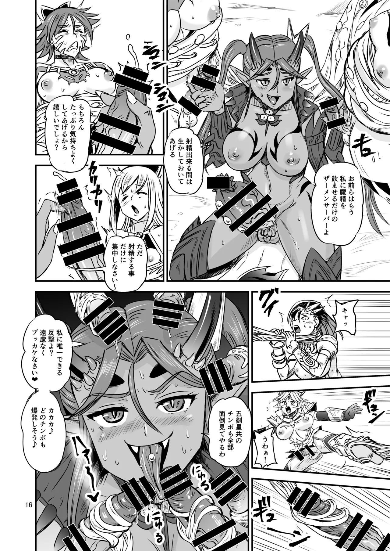 [PX-Real (Kanno Takashi)] Mahoushoujyo Rensei System FINAL 图片编号 16