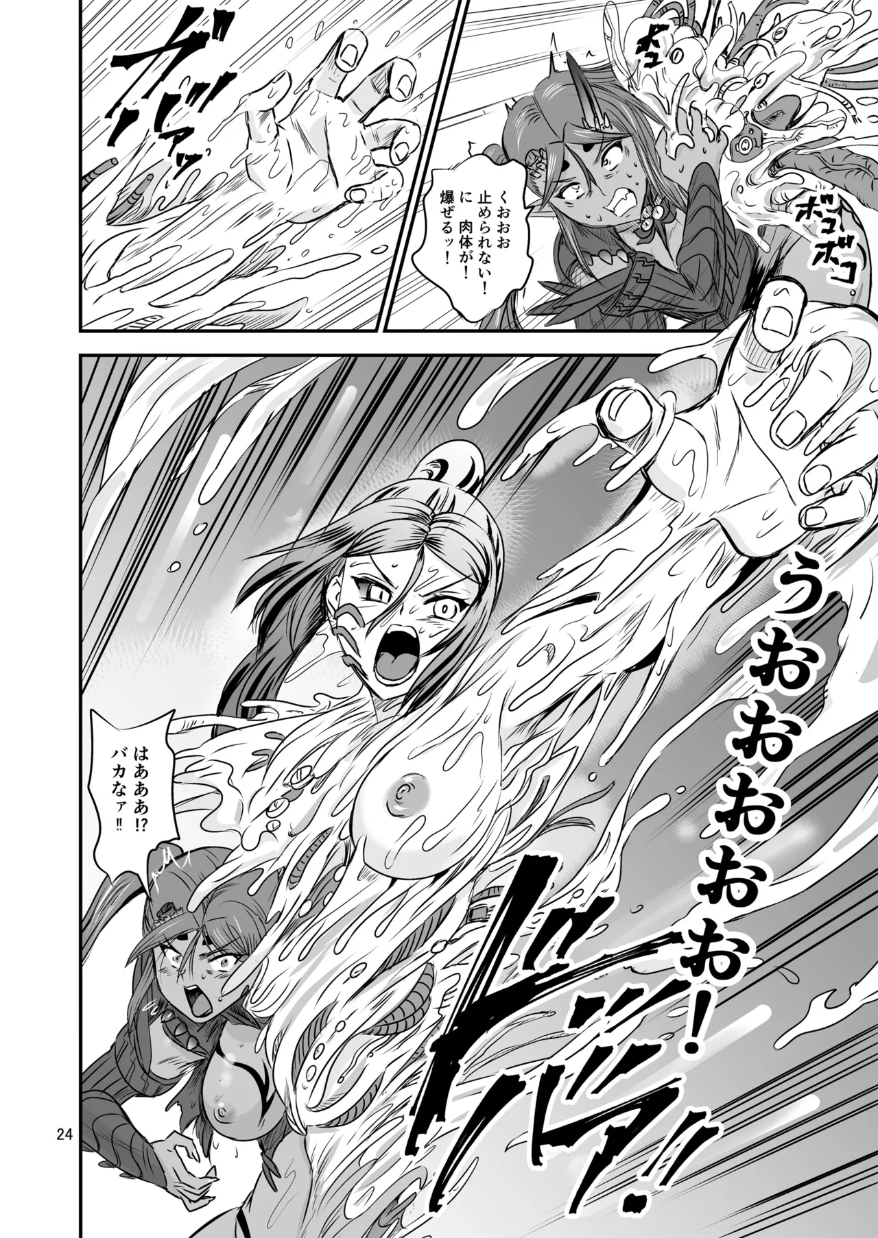 [PX-Real (Kanno Takashi)] Mahoushoujyo Rensei System FINAL 图片编号 24