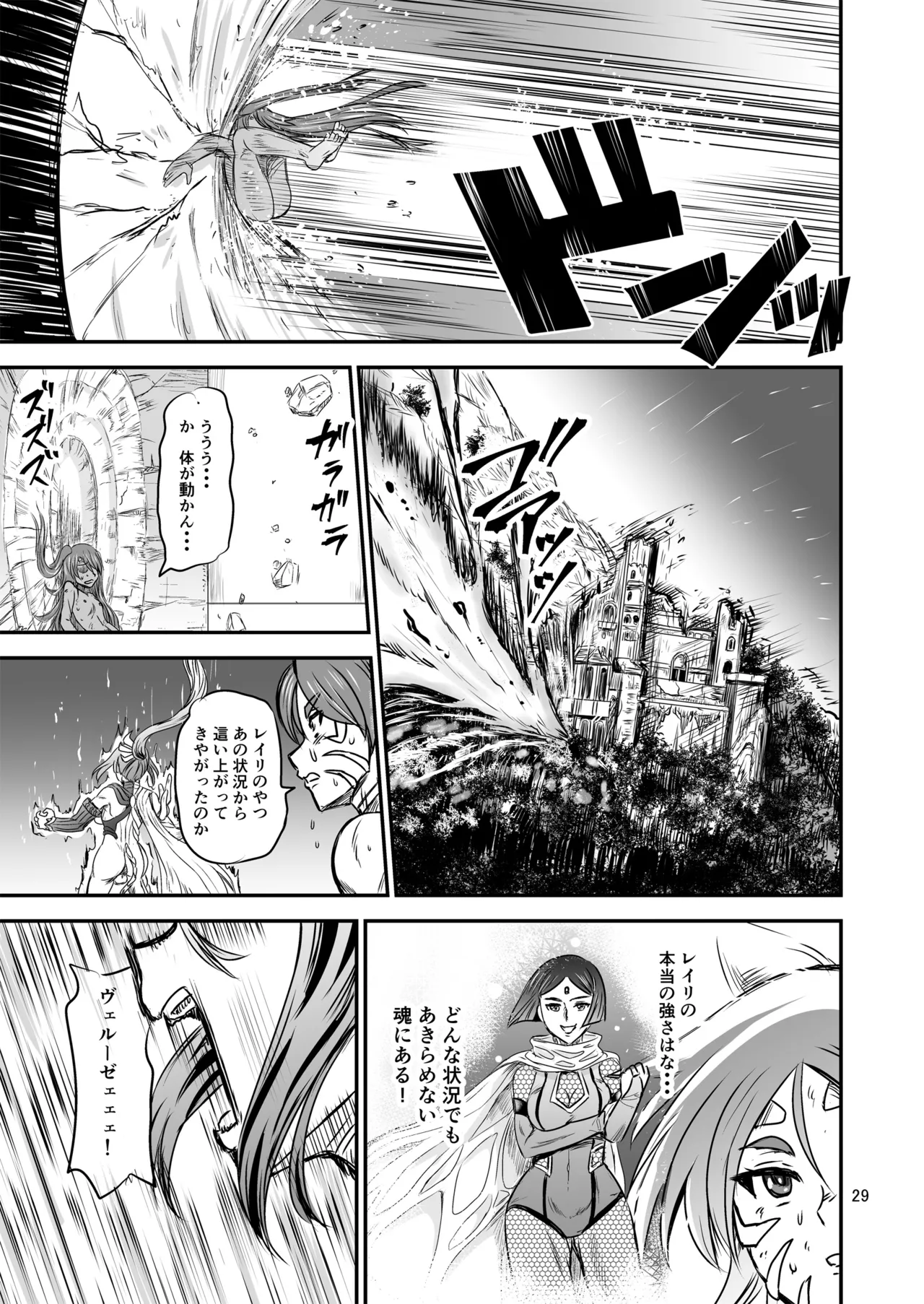 [PX-Real (Kanno Takashi)] Mahoushoujyo Rensei System FINAL 图片编号 29