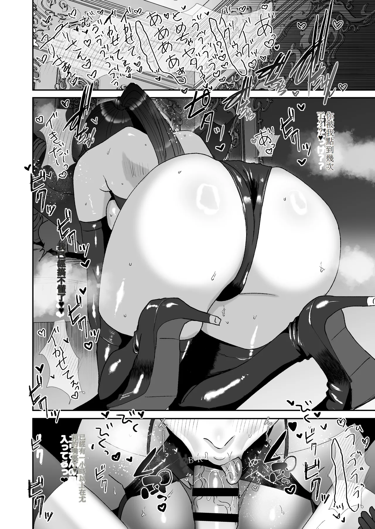 [Okuchi no Okuchi (Watari Kaoru)] [Chinese][機翻]Boku wa Maso ga Daikoubutsu na Onee-san no Omocha 이미지 번호 13