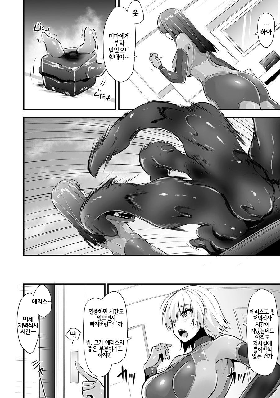 [Kirisaki Byakko] Hako no Nakami | 상자의 내용물 (Bessatsu Comic Unreal Tasha Henshin Shite Narisumashi Yuuwaku Hen Vol. 2) [Korean] [LWND] [Digital] image number 2