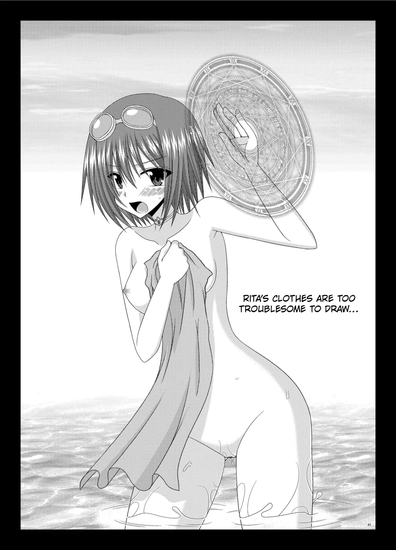 [valssu (Charu)] Mangetsu San Tan (Tales of Vesperia) [Digital] chapter 2 [Digital] [English] [Kuraudo] première image