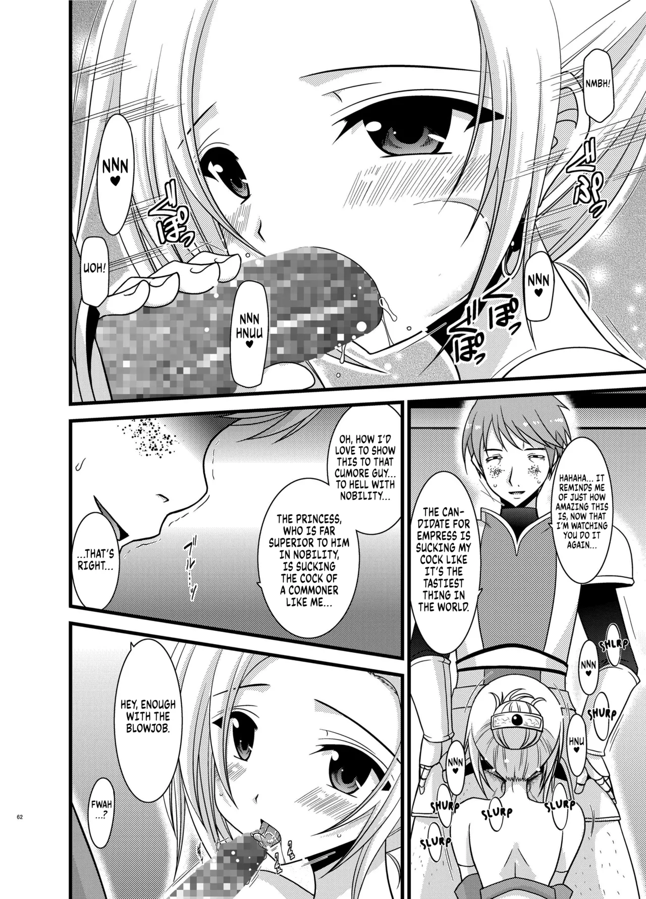 [valssu (Charu)] Mangetsu San Tan (Tales of Vesperia) [Digital] chapter 2 [Digital] [English] [Kuraudo] 22eme image