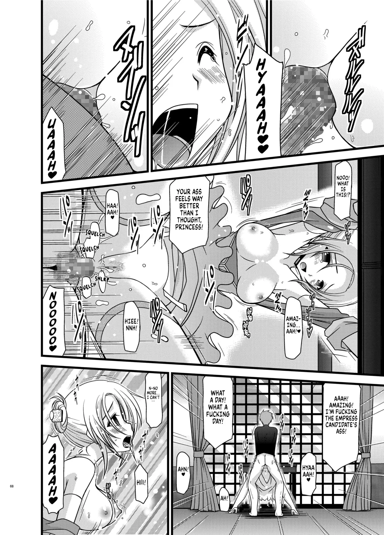 [valssu (Charu)] Mangetsu San Tan (Tales of Vesperia) [Digital] chapter 2 [Digital] [English] [Kuraudo] 28eme image