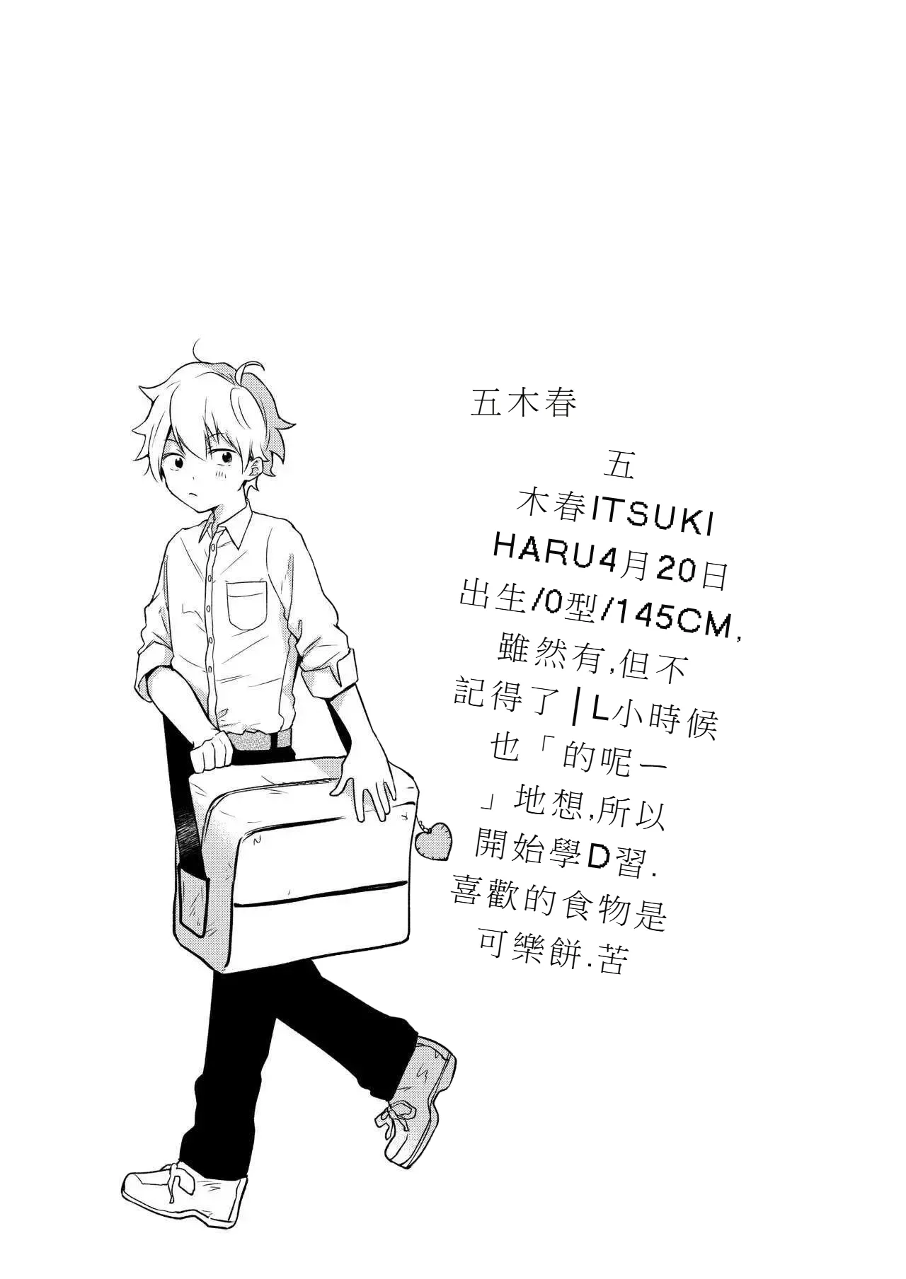 My sister and I's developmental sex life －Compilation 图片编号 32