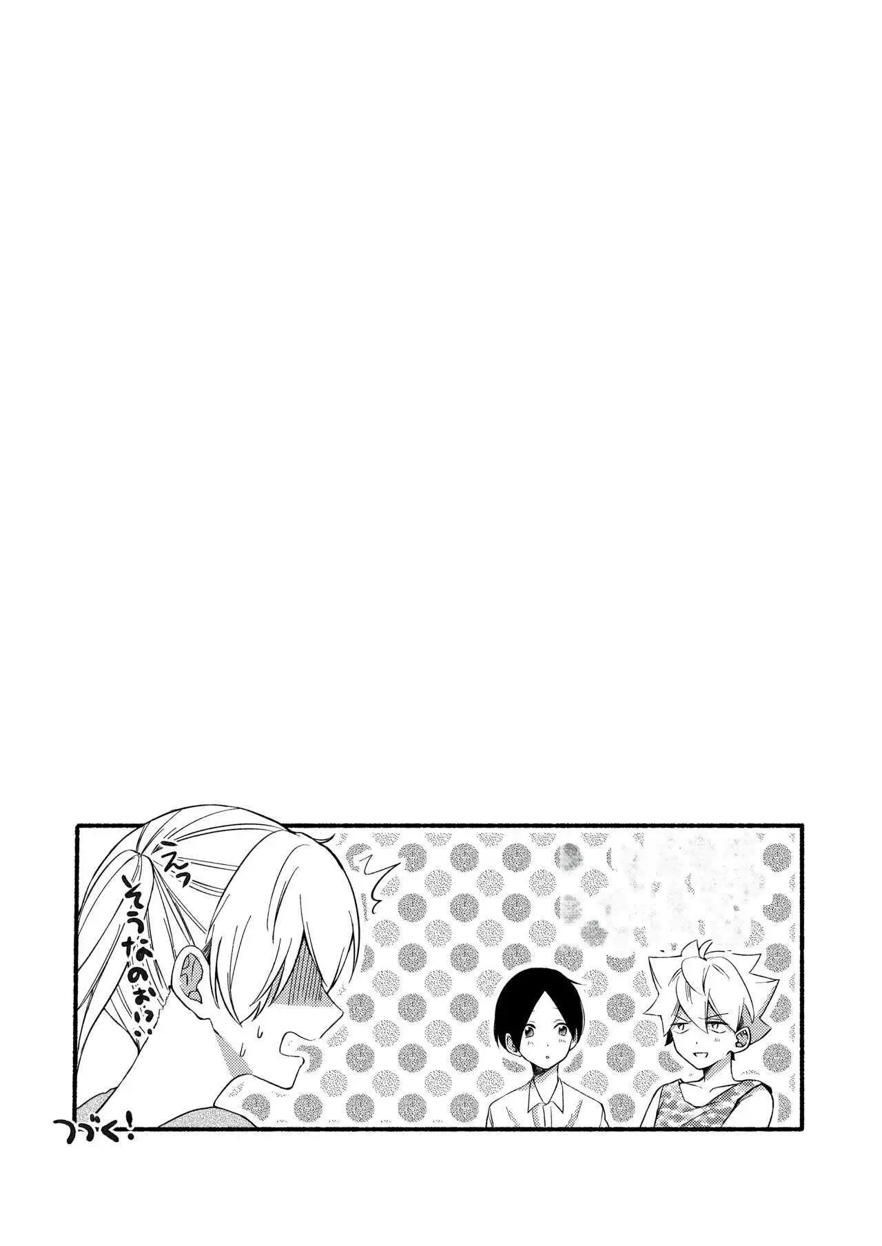 My sister and I's developmental sex life －Compilation 图片编号 54