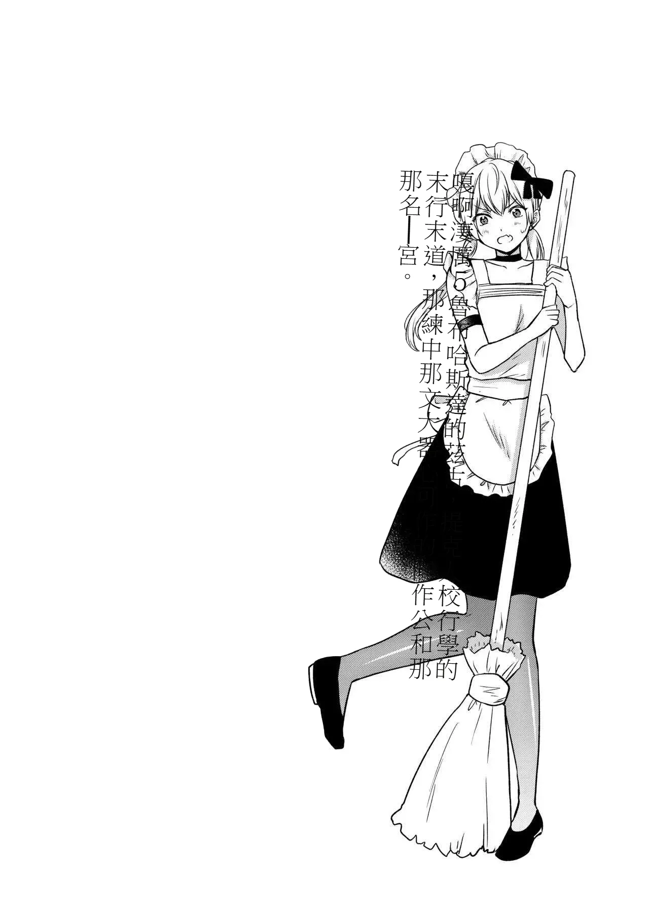 My sister and I's developmental sex life －Compilation 图片编号 97