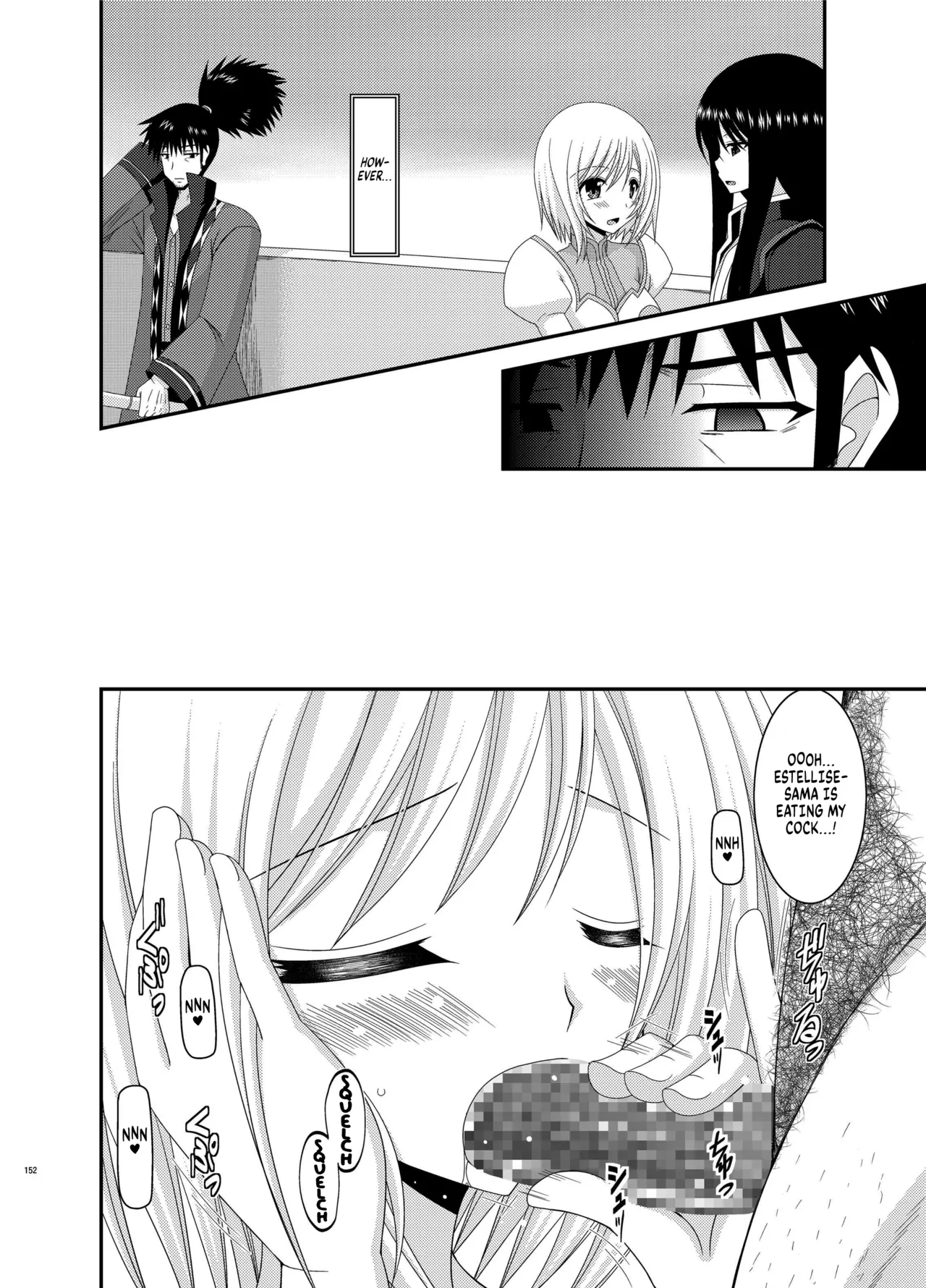 [valssu (Charu)] Mangetsu San Tan (Tales of Vesperia) [Digital] chapter 3 + epilogue [Digital] [English] [Kuraudo] 42eme image