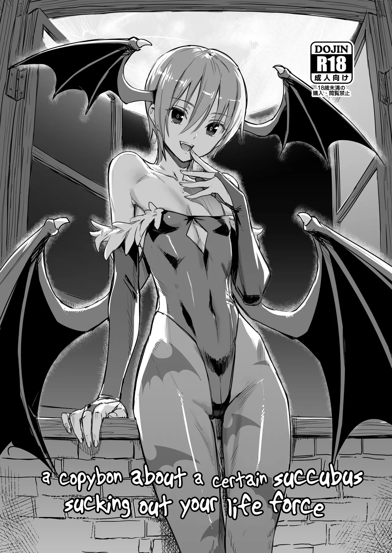 [ajisaidenden (Kawakami Rokkaku)] a copybon about a certain succubus sucking out your life force (Darkstalkers) [English] [Decensored] [Digital] image number 1
