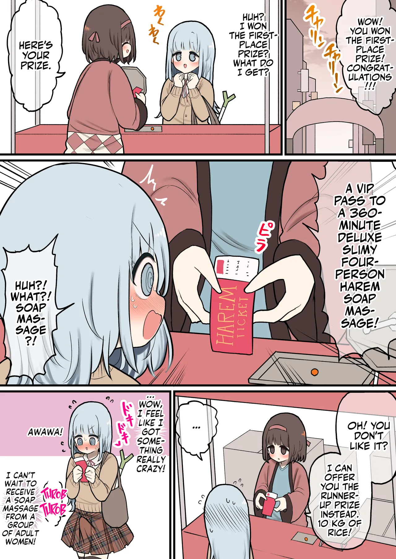 [Momomo] Koukyuu Soapland 360-fun nurunuru lotion play harem 4P ticket [English] [Team Rabu2] première image