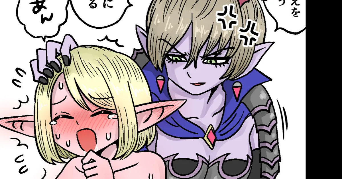 [もちオーレ] ヴァレリア×主人公（エル子） 画像番号 1