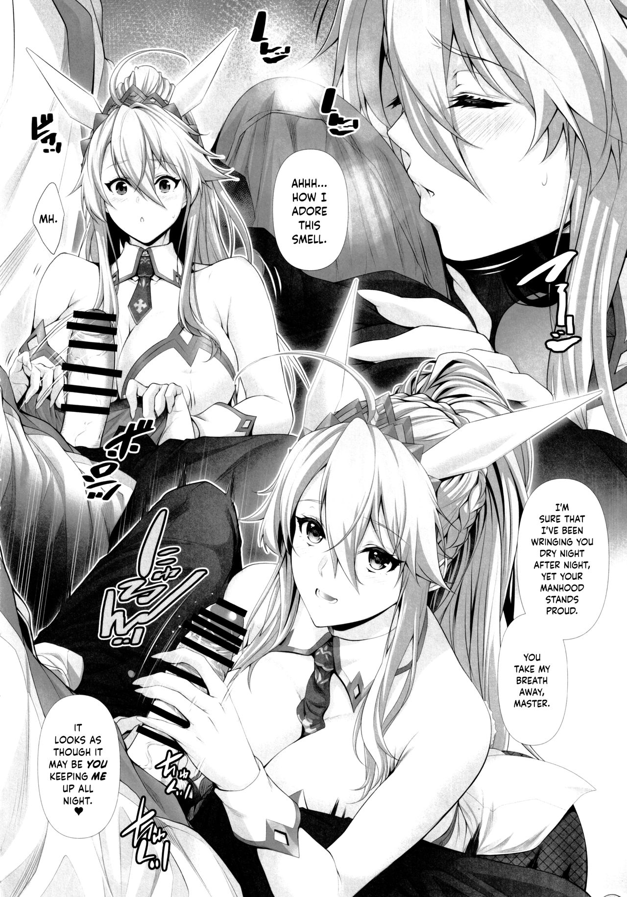 (C97) [Z.A.P. (Zucchini)] Artoria wa Makerarenai. | Artoria Can't Afford To Lose (Fate/Grand Order) [English] 图片编号 7