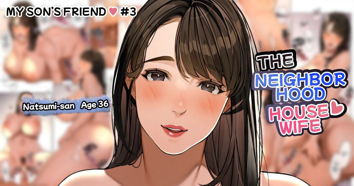 [Sakura no Tomoru Hi e] Kinjo no Hitozuma-san _Musuko no Otomodachi #3 image number 1