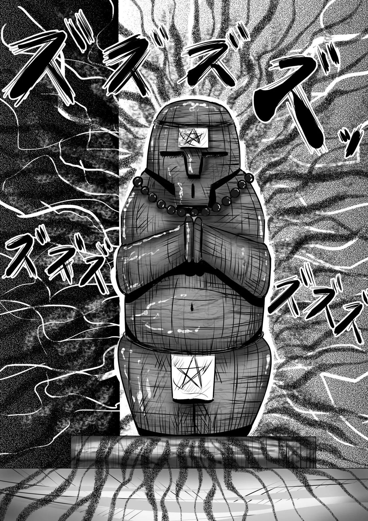 ????? image number 6