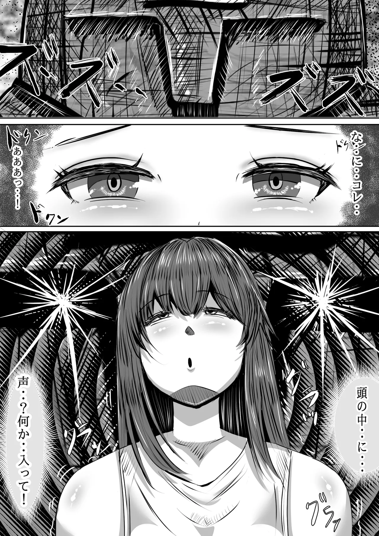 ????? image number 7