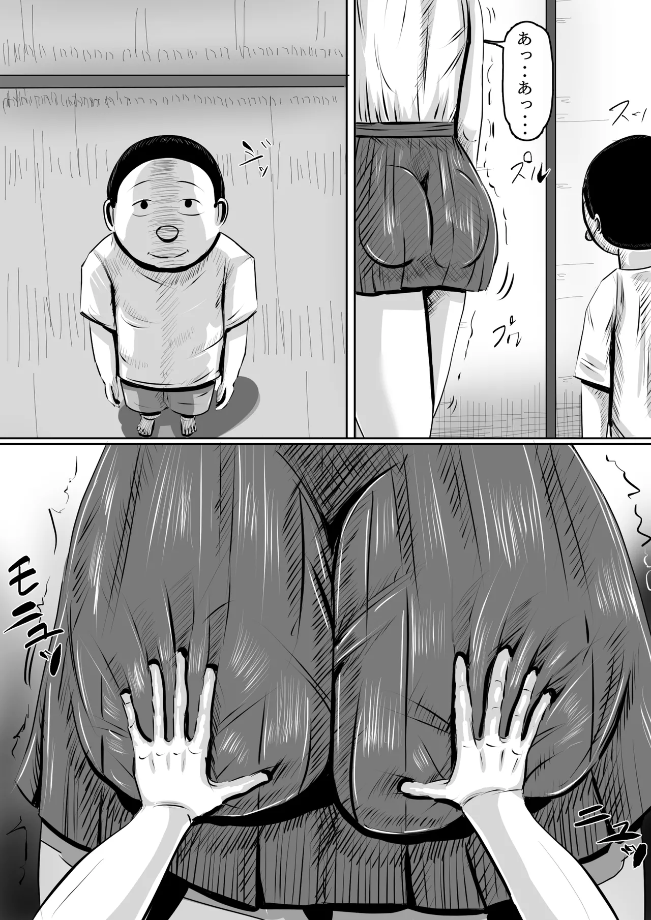 ????? image number 8