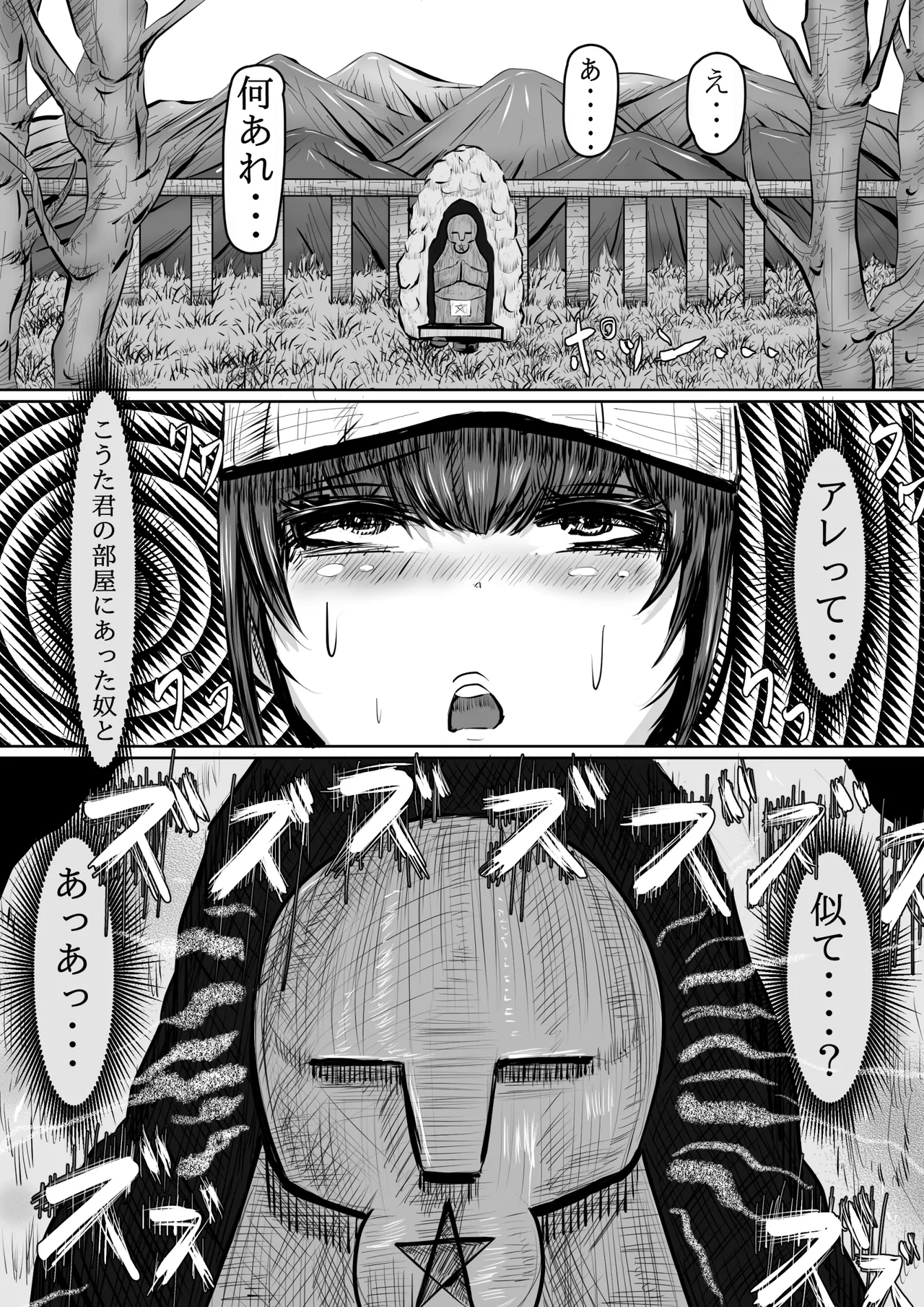 ????? image number 18