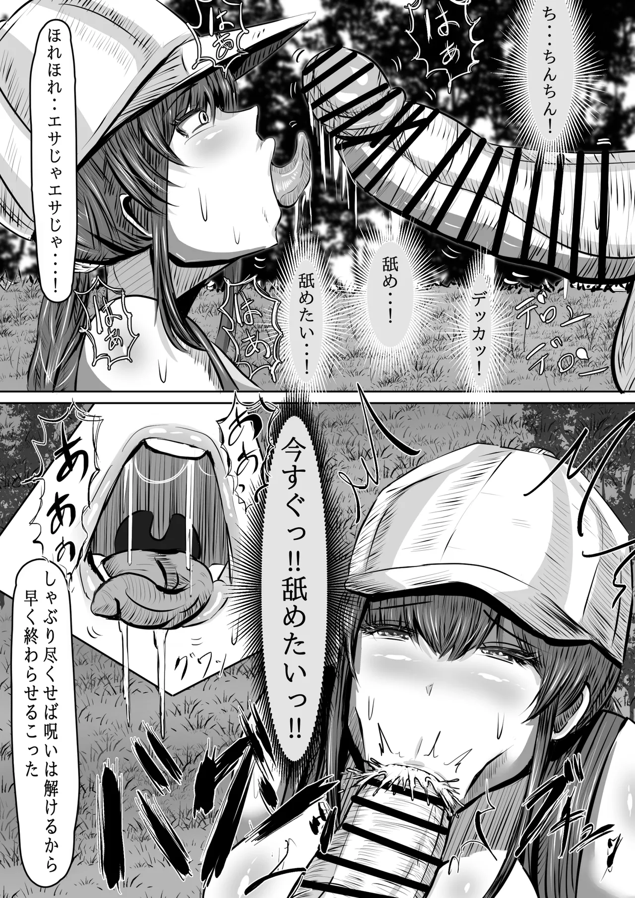 ????? image number 21