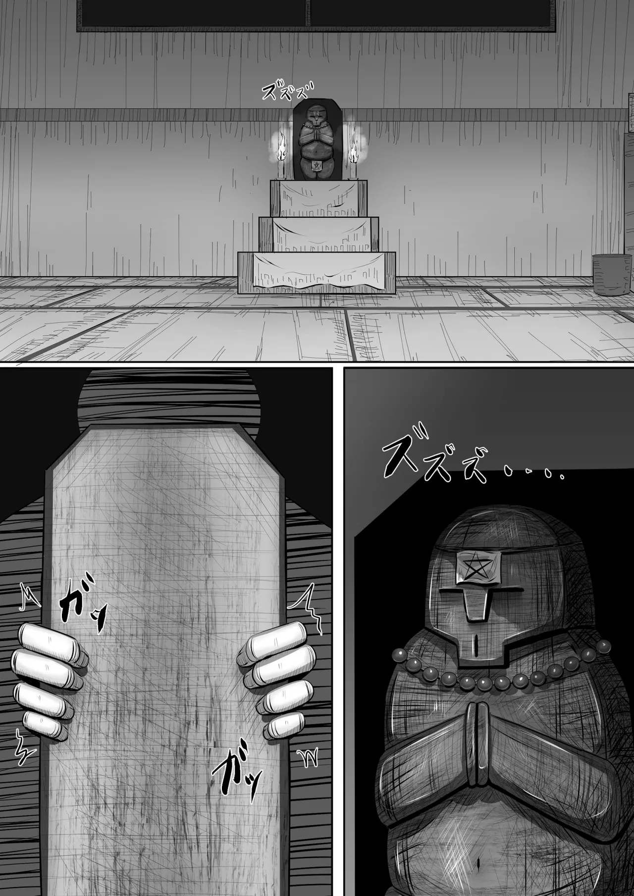 ????? image number 44