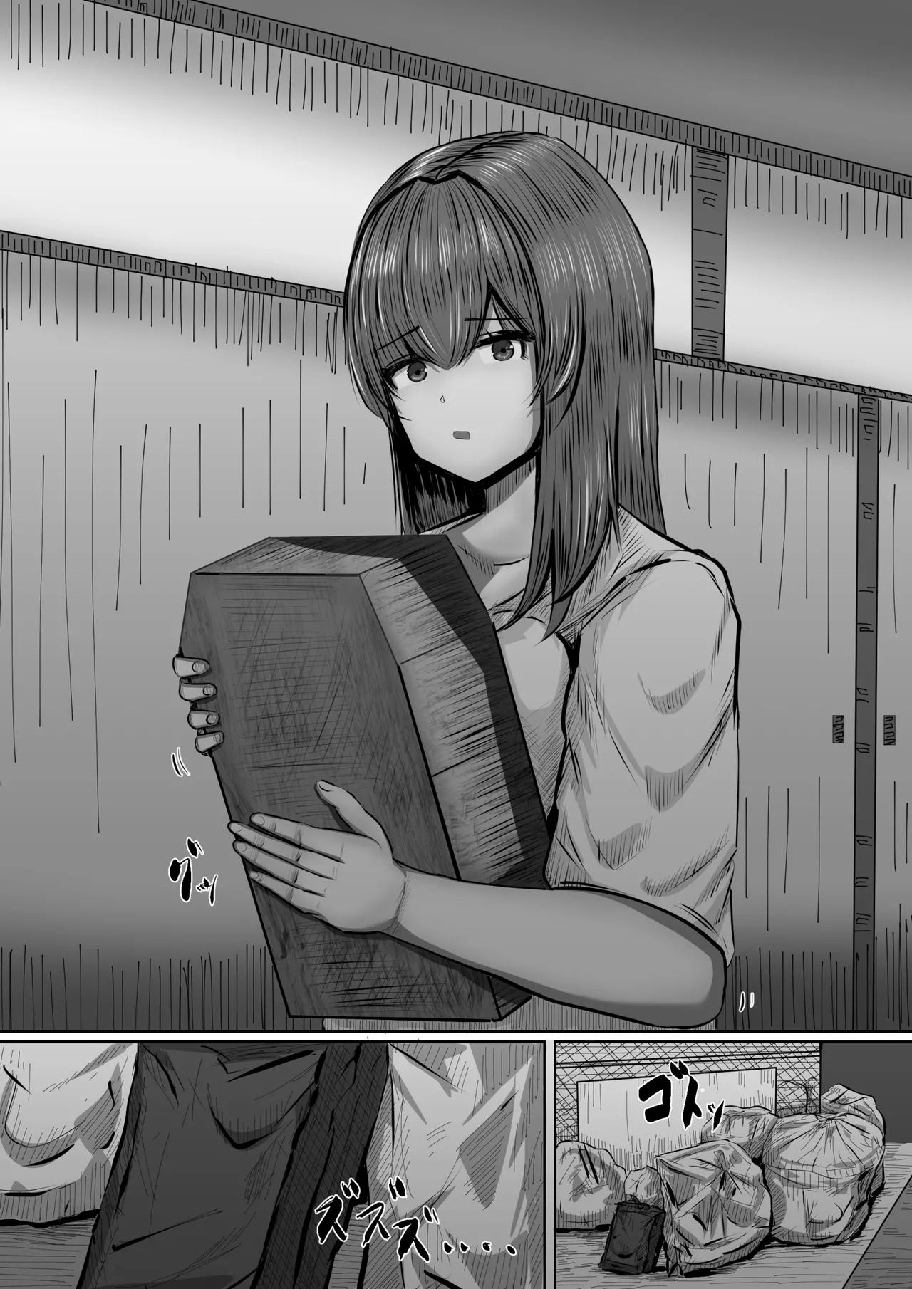 ????? image number 45