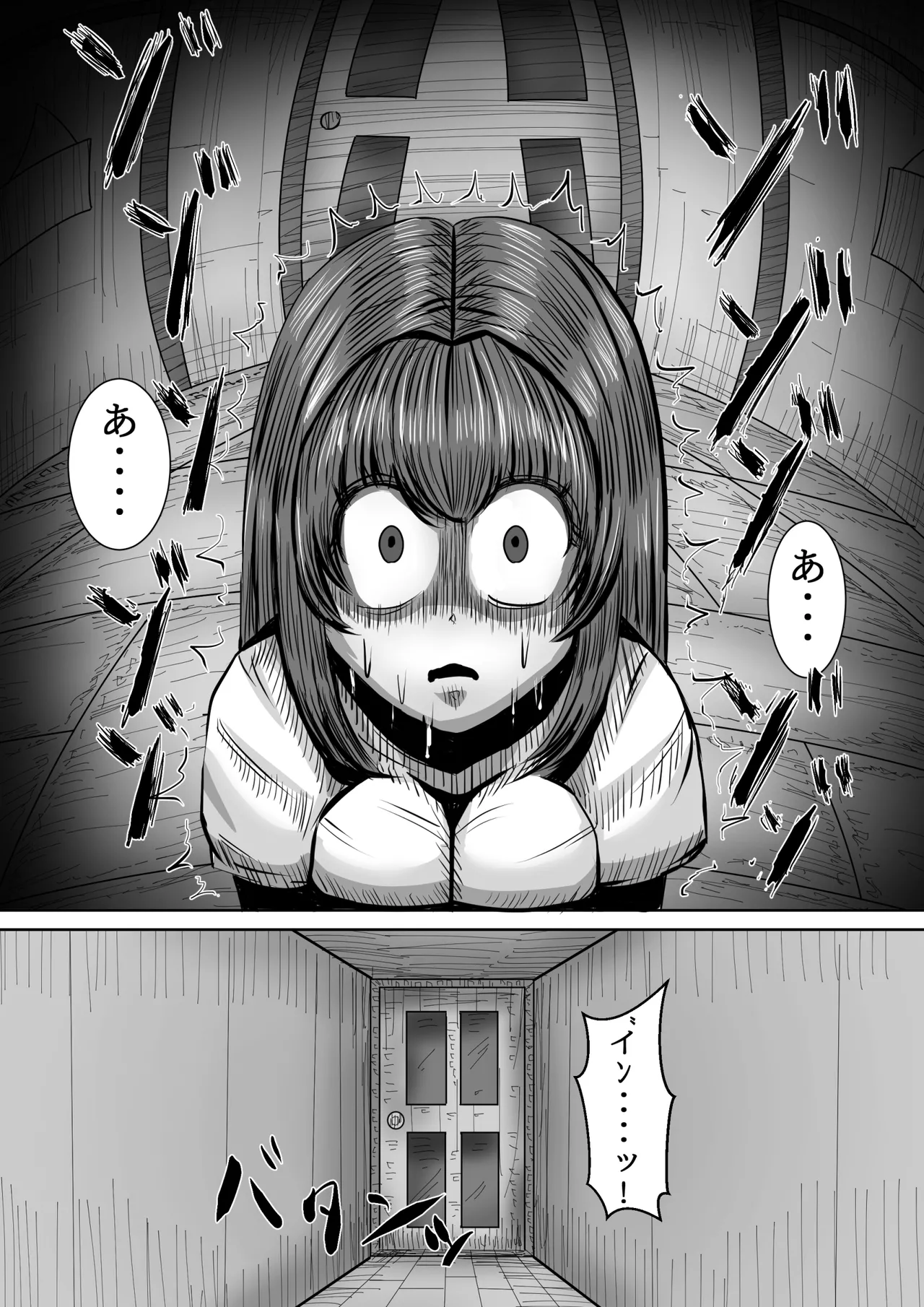 ????? image number 52