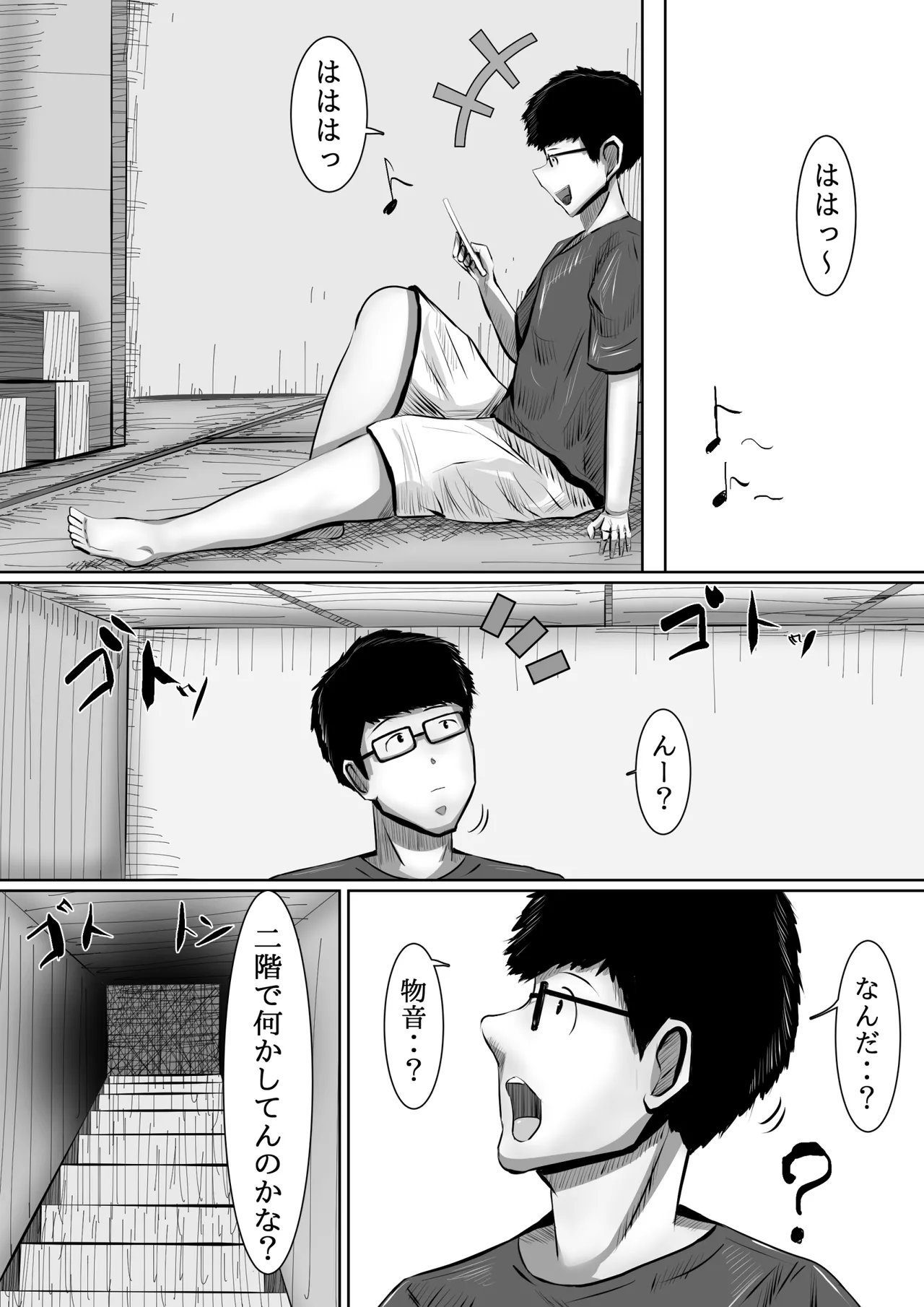 ????? image number 53