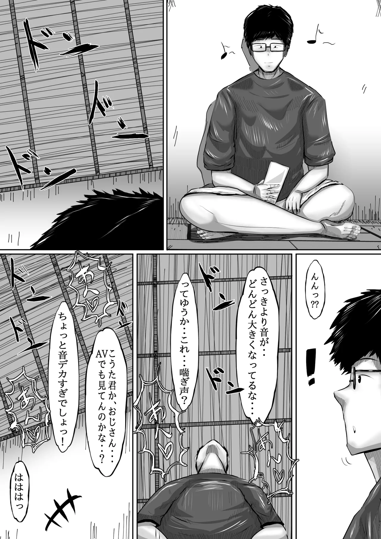 ????? image number 74